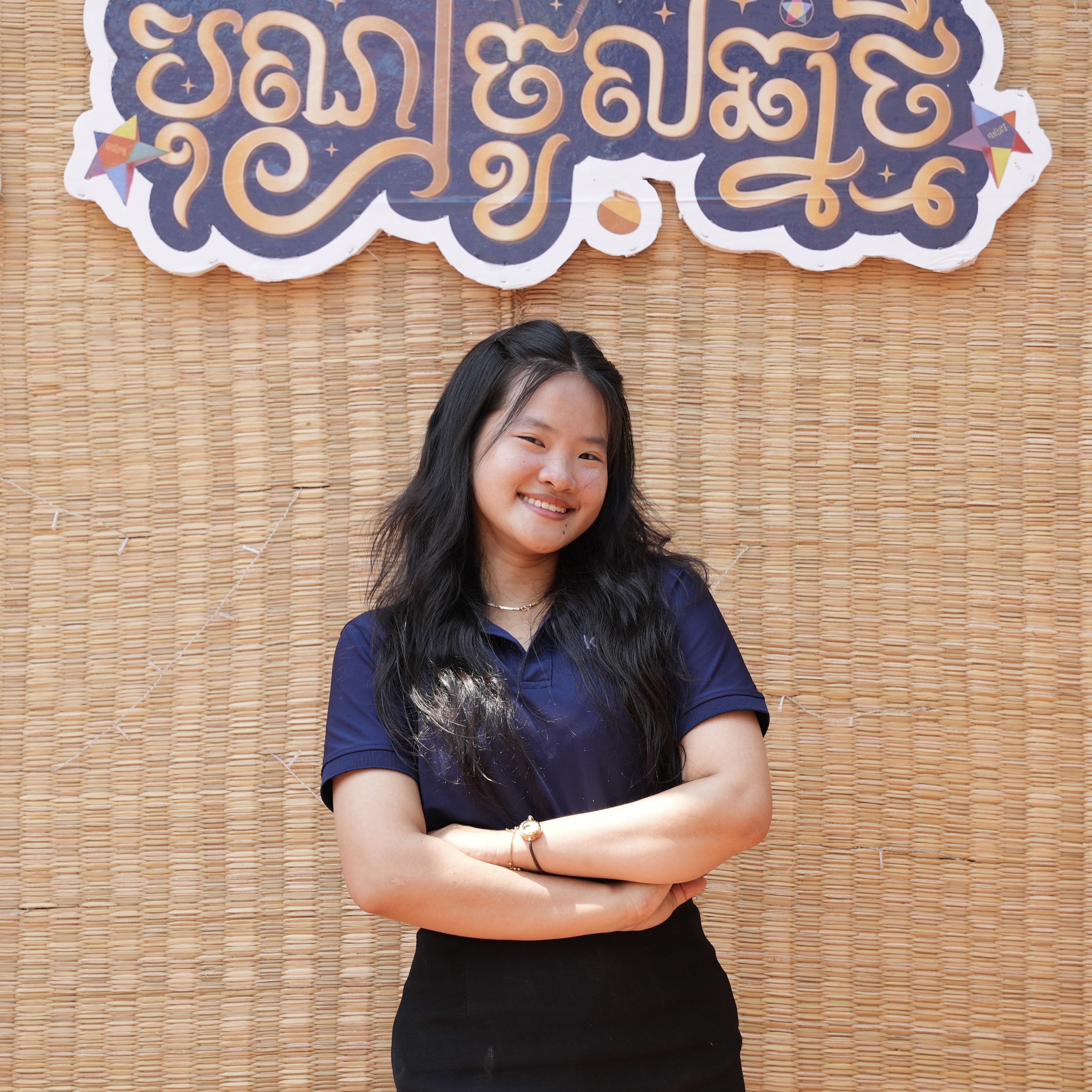 Ms. Lim Houy Hyong